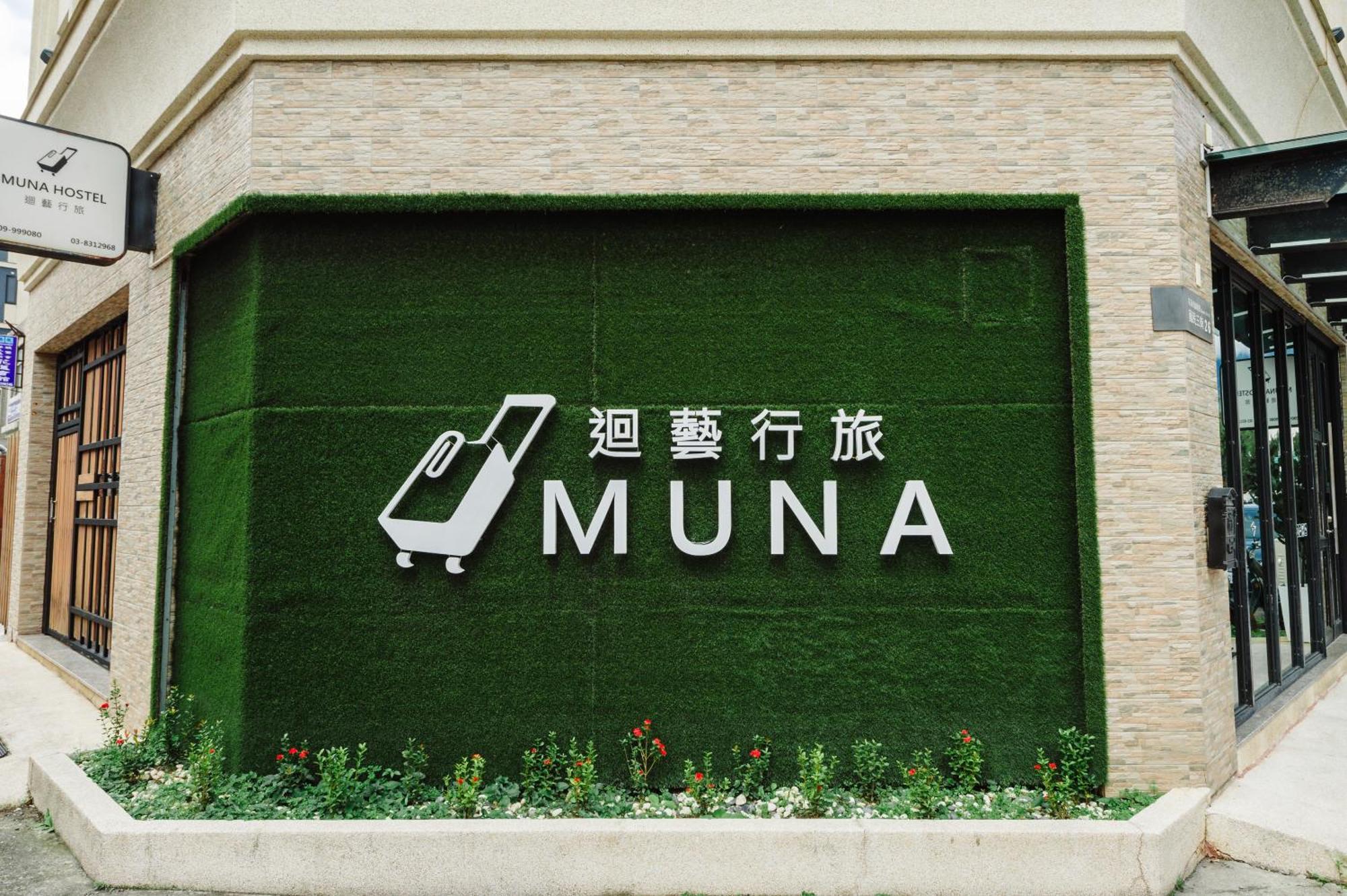 Muna Hostel Hualien Extérieur photo